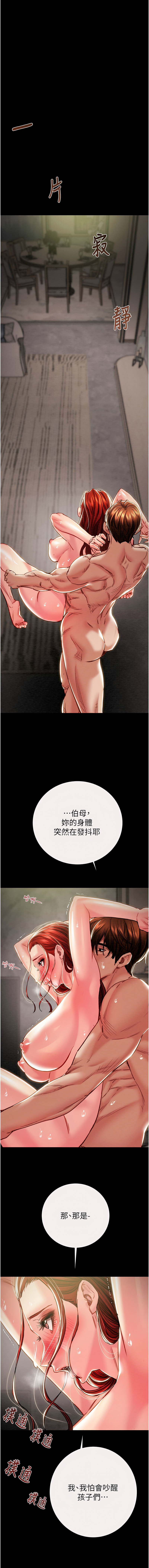 [韩国漫画] 掠夺行动 剧情,巨乳大奶#[23P]-3