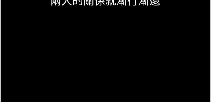 [韩国漫画] 最强家丁 剧情,熟女人妻#[206P]-121