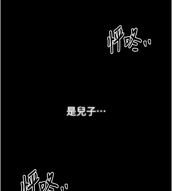 [韩国漫画] 最强家丁 剧情,熟女人妻#[188P]-42