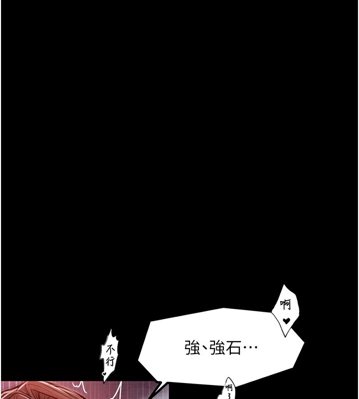 [韩国漫画] 最强家丁 剧情,熟女人妻#[196P]-184