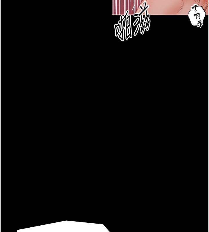 [韩国漫画] 最强家丁 剧情,熟女人妻#[196P]-186