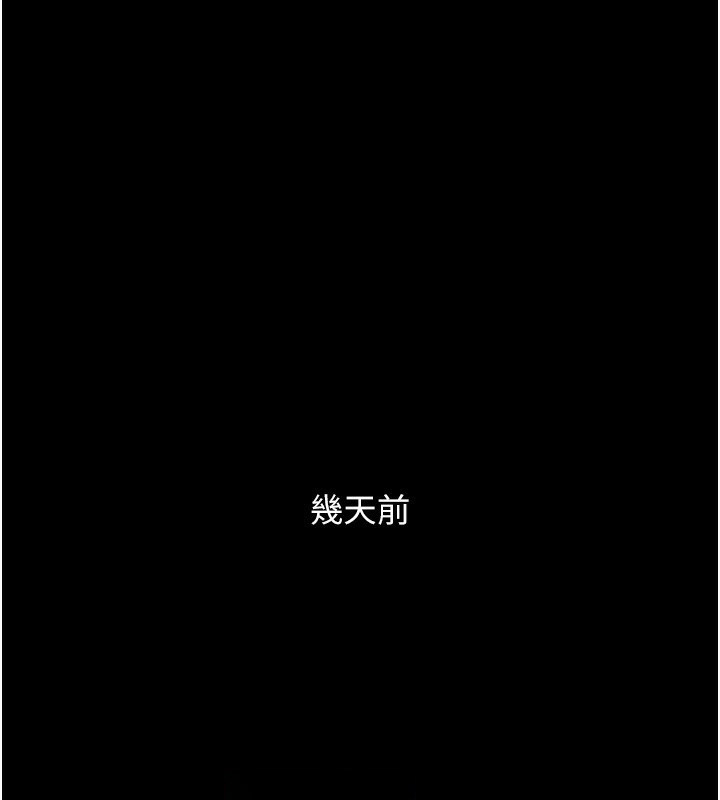 [韩国漫画] 最强家丁 剧情,熟女人妻#[196P]-21