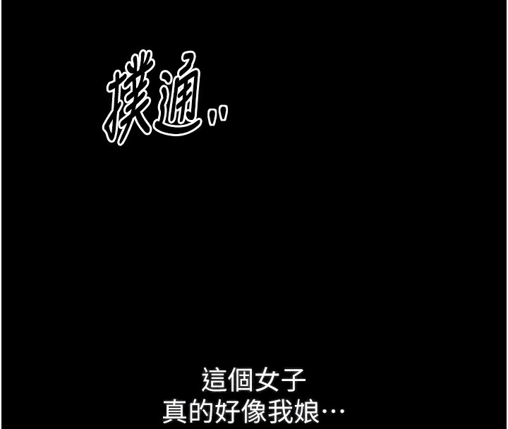 [韩国漫画] 最强家丁 剧情,熟女人妻#[200P]-22