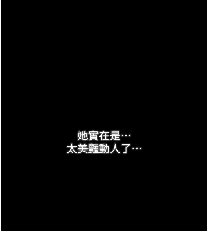 [韩国漫画] 最强家丁 剧情,熟女人妻#[215P]-1