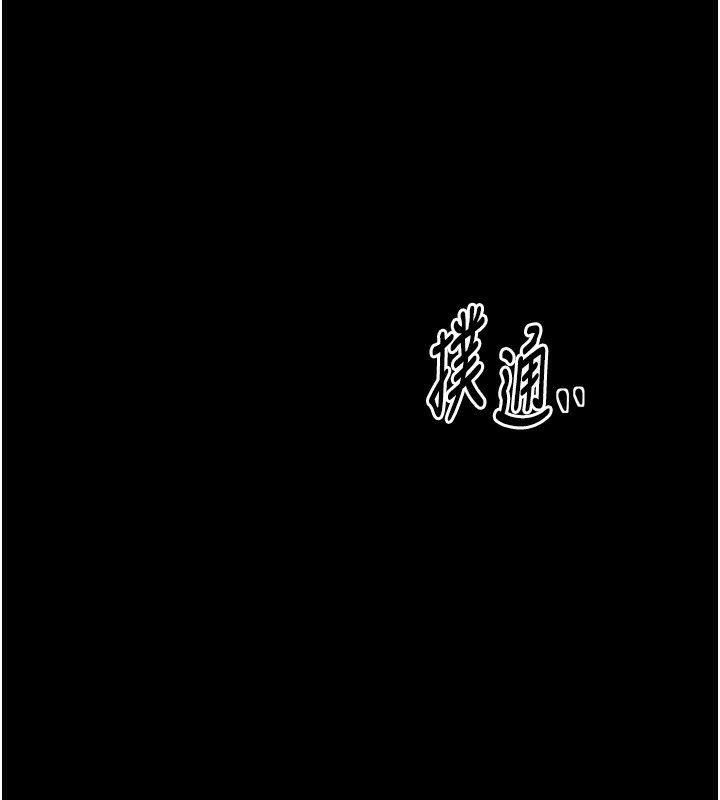 [韩国漫画] 最强家丁 剧情,熟女人妻#[215P]-66