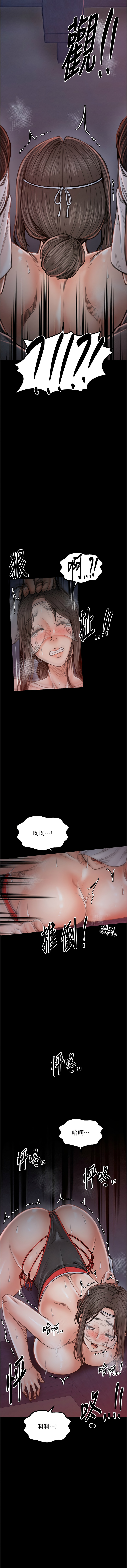 [韩国漫画] 最强家丁 剧情,熟女人妻#[35P]-3