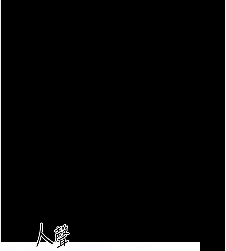 [韩国漫画] 最强家丁 剧情,熟女人妻#[189P]-3