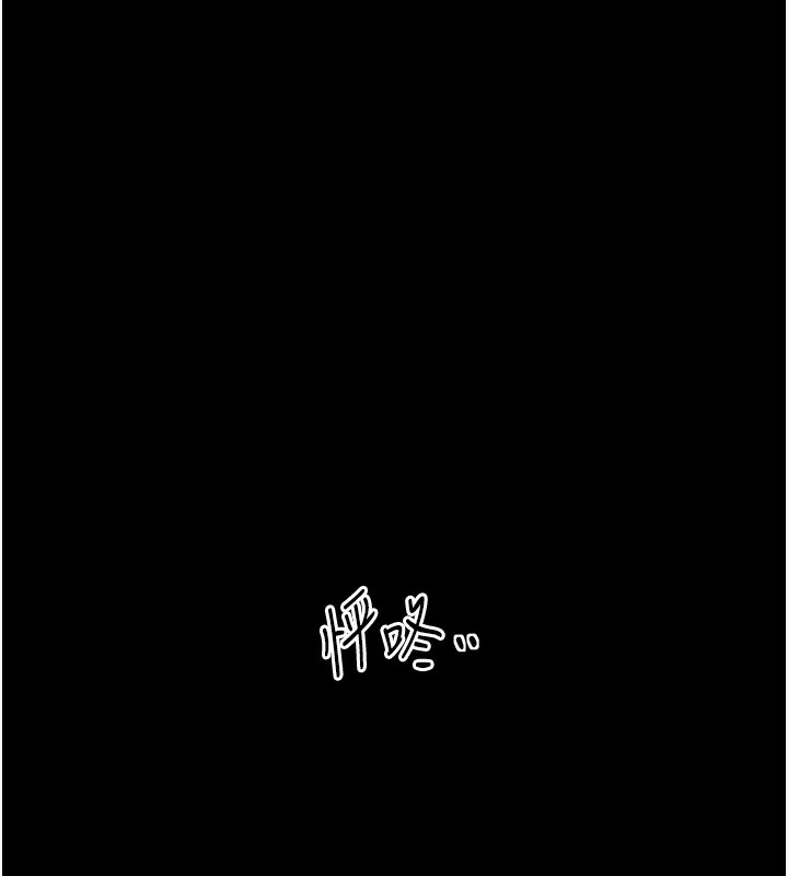 [韩国漫画] 最强家丁 剧情,熟女人妻#[189P]-51