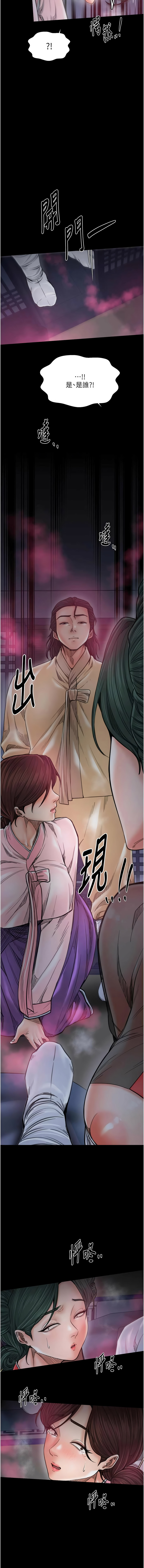 [韩国漫画] 最强家丁 剧情,熟女人妻#[16P]-14