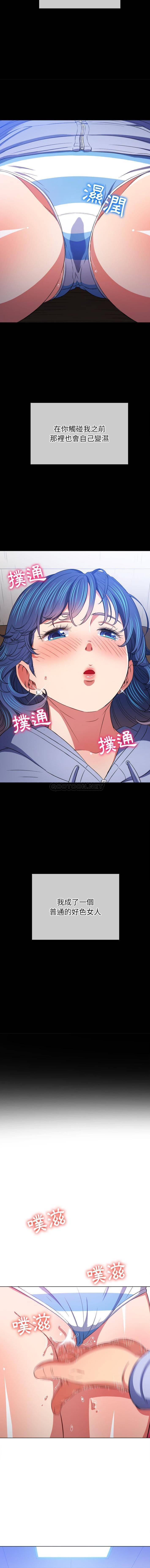 [韩国漫画] 恶女勾勾缠 剧情,女学生,巨乳大奶#[16P]-15