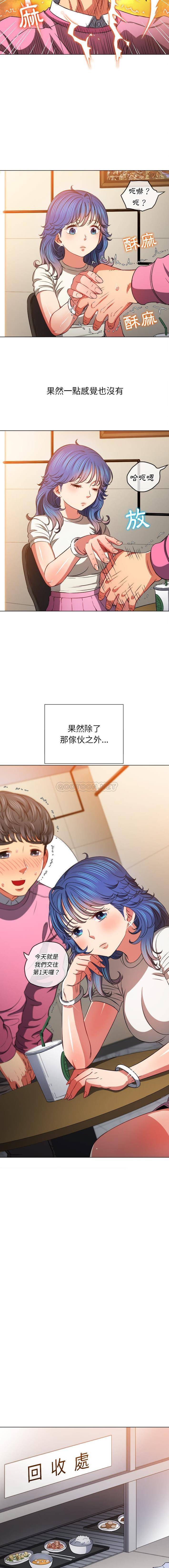 [韩国漫画] 恶女勾勾缠 剧情,女学生,巨乳大奶#[16P]-10