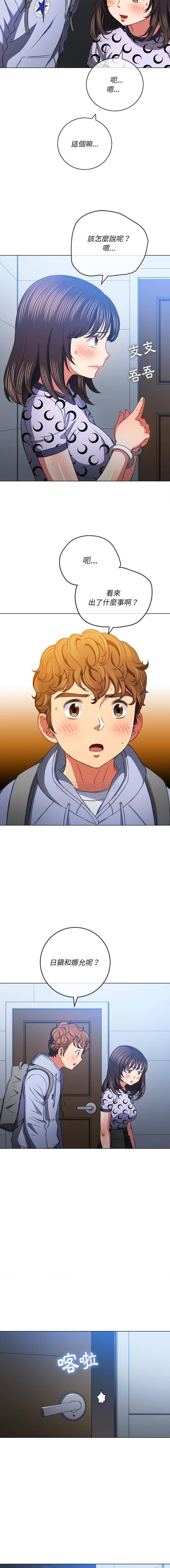 [韩国漫画] 恶女勾勾缠 剧情,女学生,巨乳大奶#[16P]-14