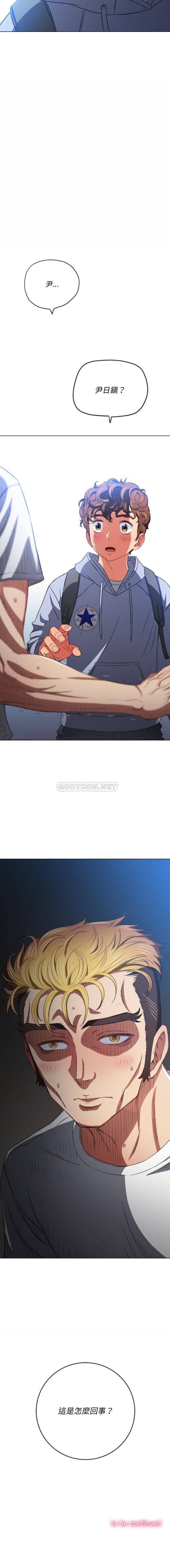 [韩国漫画] 恶女勾勾缠 剧情,女学生,巨乳大奶#[16P]-16