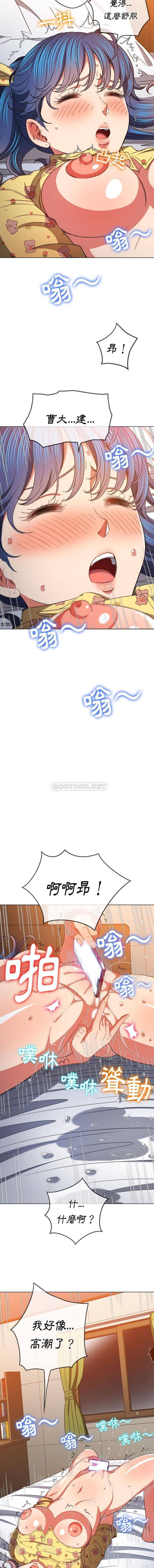 [韩国漫画] 恶女勾勾缠 剧情,女学生,巨乳大奶#[16P]-14