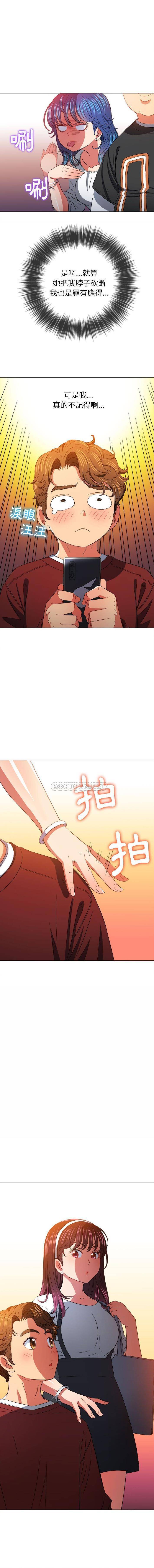 [韩国漫画] 恶女勾勾缠 剧情,女学生,巨乳大奶#[16P]-12