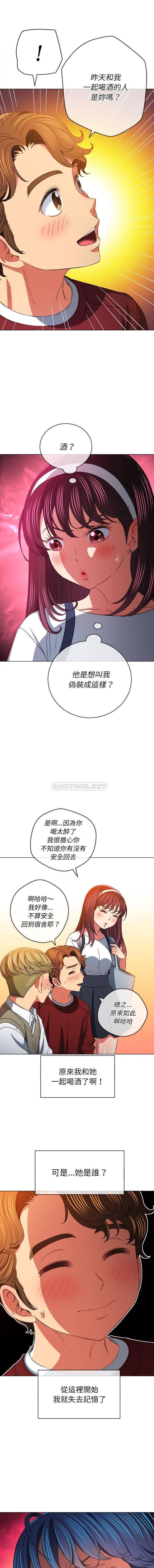 [韩国漫画] 恶女勾勾缠 剧情,女学生,巨乳大奶#[16P]-14