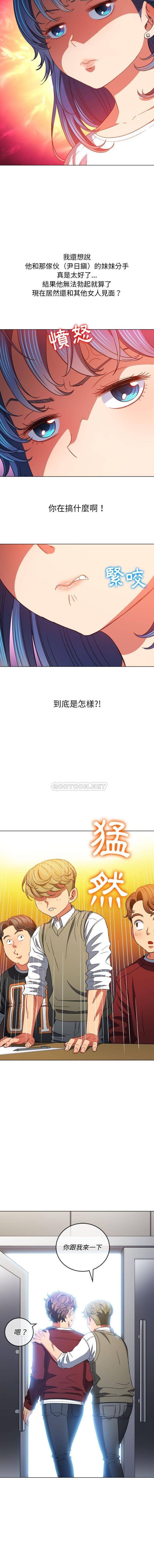 [韩国漫画] 恶女勾勾缠 剧情,女学生,巨乳大奶#[16P]-15