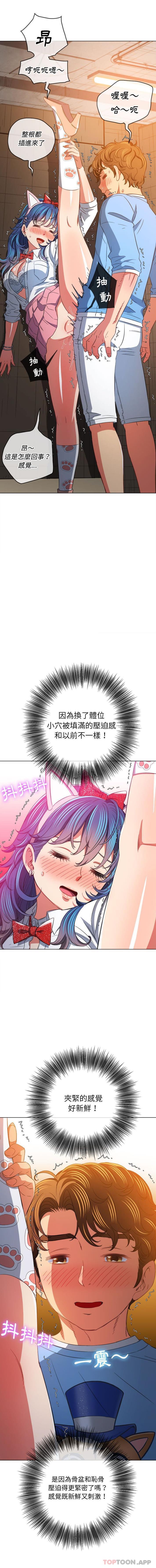 [韩国漫画] 恶女勾勾缠 剧情,女学生,巨乳大奶#[16P]-10