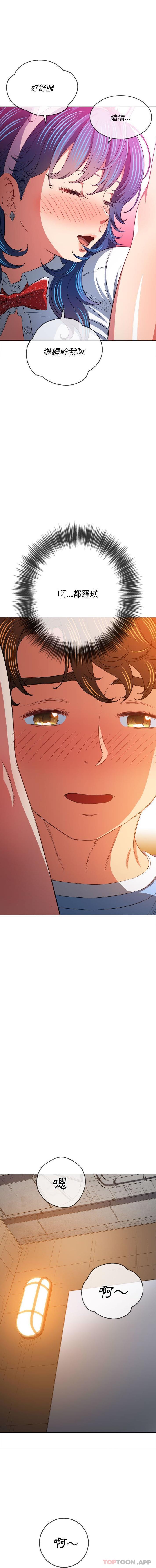 [韩国漫画] 恶女勾勾缠 剧情,女学生,巨乳大奶#[16P]-12