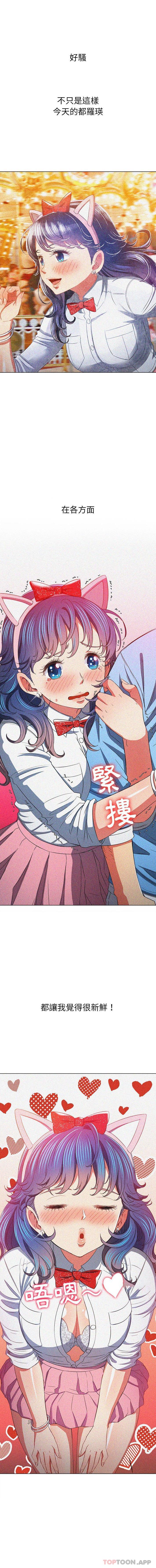 [韩国漫画] 恶女勾勾缠 剧情,女学生,巨乳大奶#[16P]-3