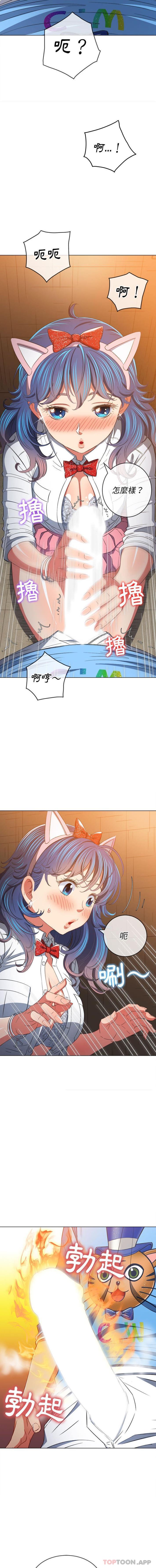 [韩国漫画] 恶女勾勾缠 剧情,女学生,巨乳大奶#[16P]-6