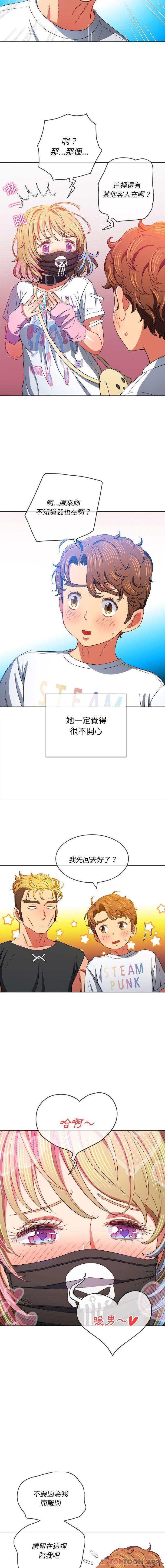 [韩国漫画] 恶女勾勾缠 剧情,女学生,巨乳大奶#[16P]-12
