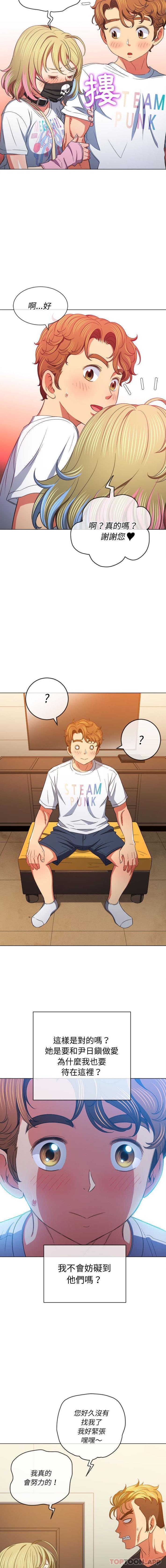 [韩国漫画] 恶女勾勾缠 剧情,女学生,巨乳大奶#[16P]-13