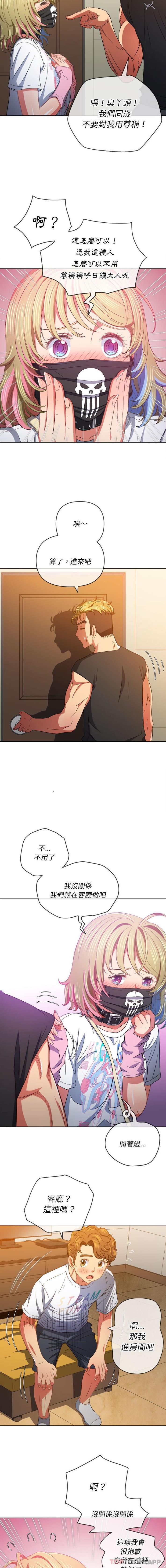 [韩国漫画] 恶女勾勾缠 剧情,女学生,巨乳大奶#[16P]-14