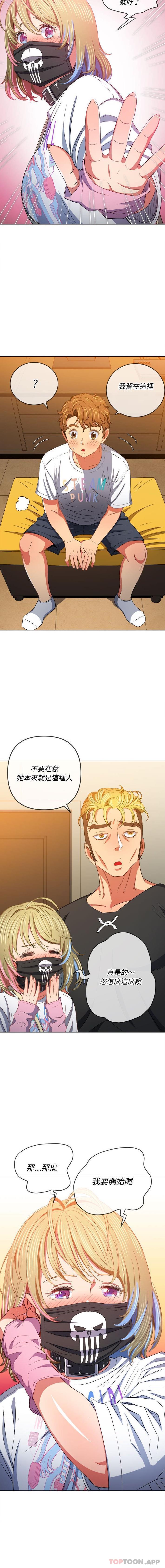 [韩国漫画] 恶女勾勾缠 剧情,女学生,巨乳大奶#[16P]-15