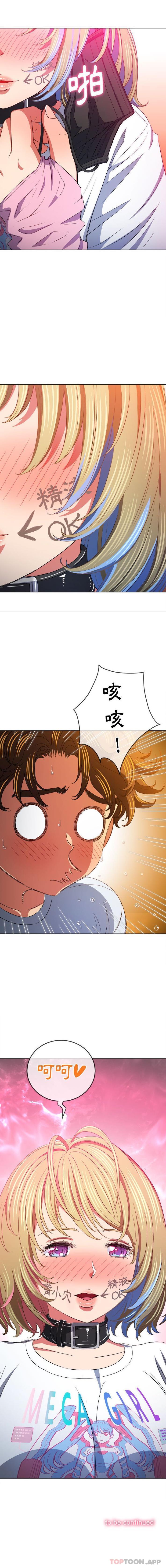 [韩国漫画] 恶女勾勾缠 剧情,女学生,巨乳大奶#[16P]-16