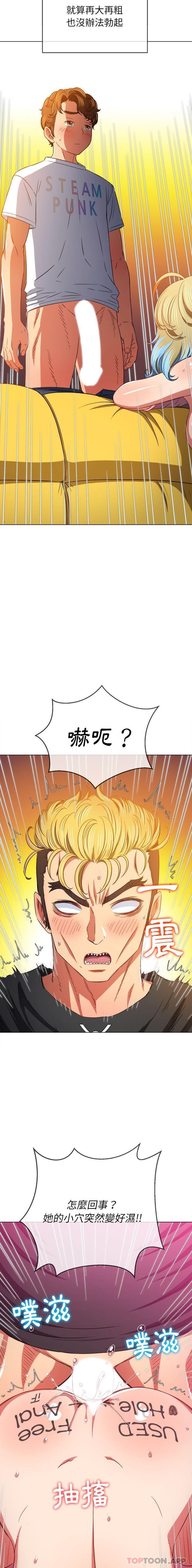 [韩国漫画] 恶女勾勾缠 剧情,女学生,巨乳大奶#[16P]-12