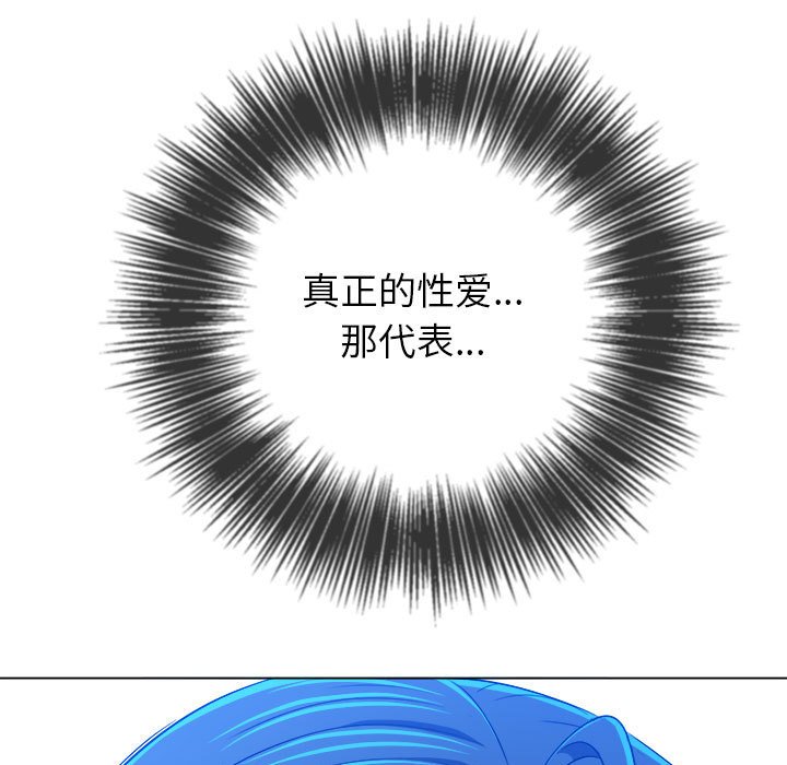 [韩国漫画] 恶女勾勾缠 剧情,女学生,巨乳大奶#[198P]-112