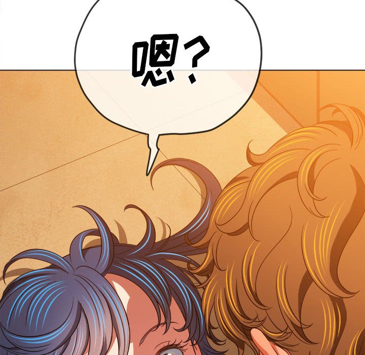 [韩国漫画] 恶女勾勾缠 剧情,女学生,巨乳大奶#[198P]-189