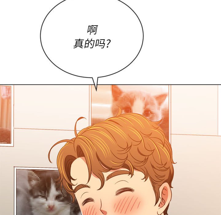 [韩国漫画] 恶女勾勾缠 剧情,女学生,巨乳大奶#[198P]-31