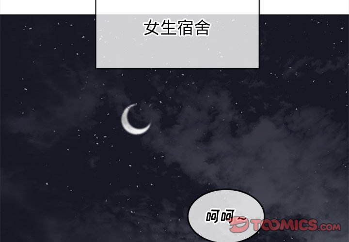 [韩国漫画] 恶女勾勾缠 剧情,女学生,巨乳大奶#[198P]-4
