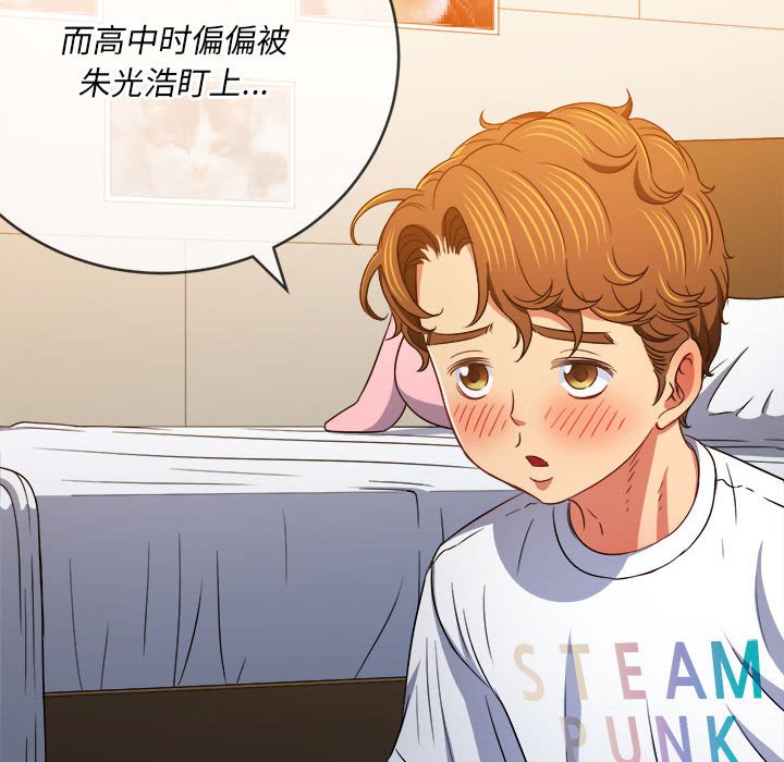 [韩国漫画] 恶女勾勾缠 剧情,女学生,巨乳大奶#[198P]-40