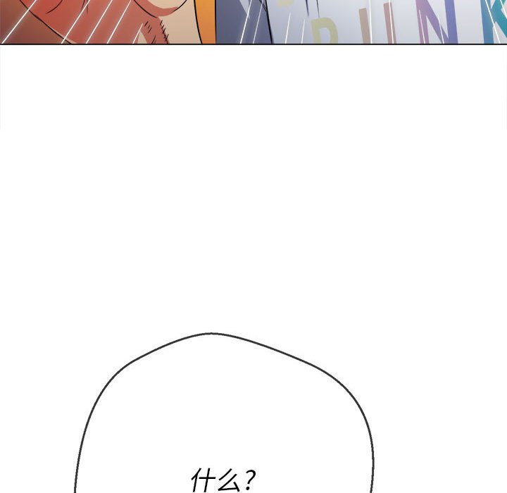 [韩国漫画] 恶女勾勾缠 剧情,女学生,巨乳大奶#[198P]-80