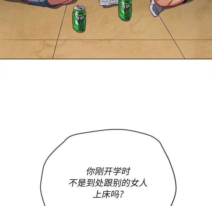 [韩国漫画] 恶女勾勾缠 剧情,女学生,巨乳大奶#[198P]-83