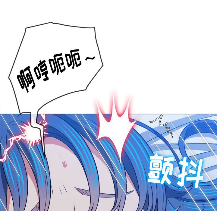 [韩国漫画] 恶女勾勾缠 剧情,女学生,巨乳大奶#[176P]-143