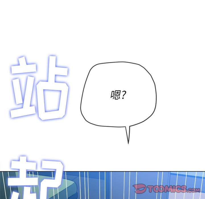 [韩国漫画] 恶女勾勾缠 剧情,女学生,巨乳大奶#[176P]-15