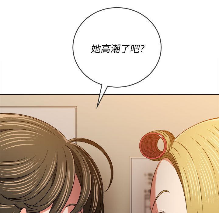 [韩国漫画] 恶女勾勾缠 剧情,女学生,巨乳大奶#[176P]-165