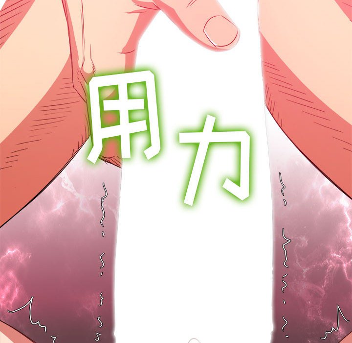 [韩国漫画] 恶女勾勾缠 剧情,女学生,巨乳大奶#[176P]-60