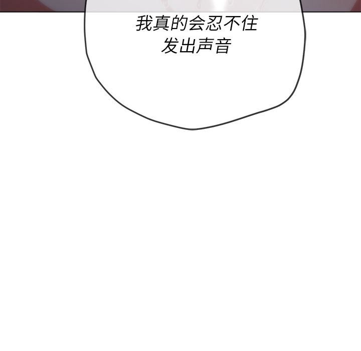 [韩国漫画] 恶女勾勾缠 剧情,女学生,巨乳大奶#[191P]-13
