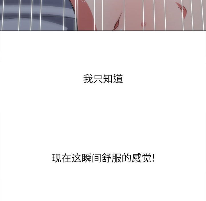 [韩国漫画] 恶女勾勾缠 剧情,女学生,巨乳大奶#[191P]-163