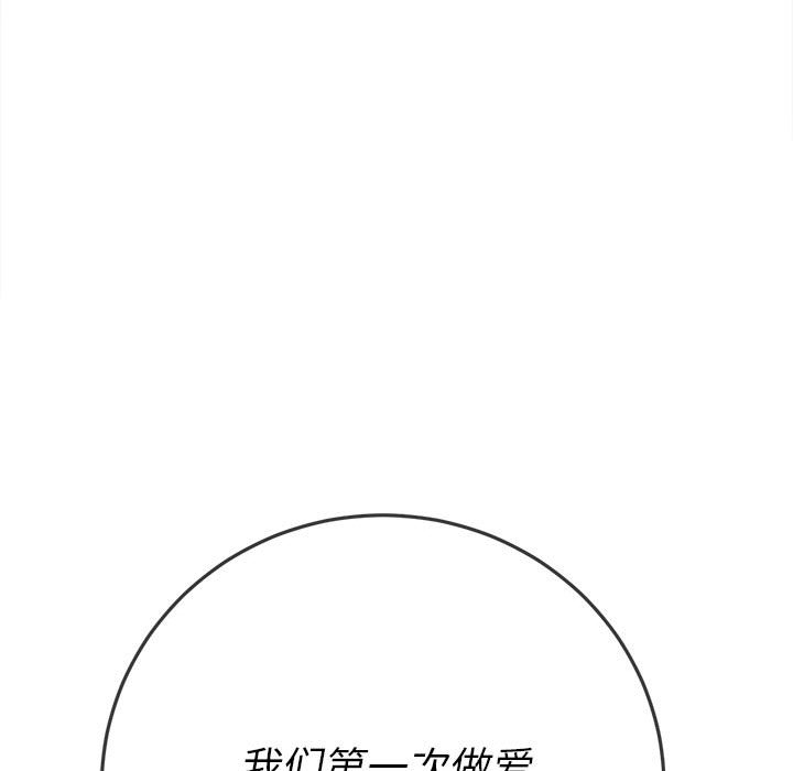 [韩国漫画] 恶女勾勾缠 剧情,女学生,巨乳大奶#[216P]-111