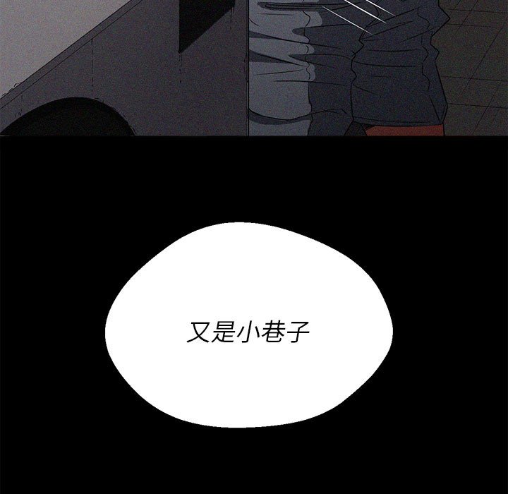 [韩国漫画] 恶女勾勾缠 剧情,女学生,巨乳大奶#[216P]-156