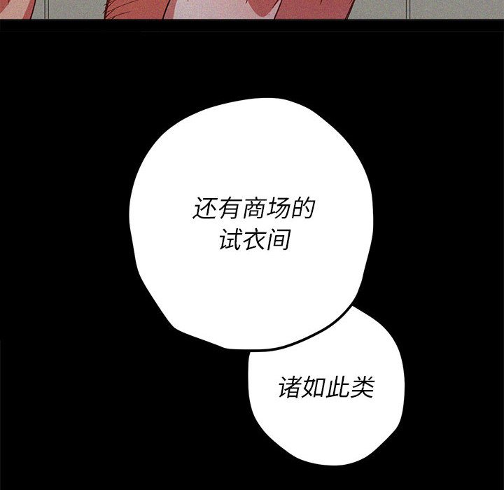 [韩国漫画] 恶女勾勾缠 剧情,女学生,巨乳大奶#[216P]-163
