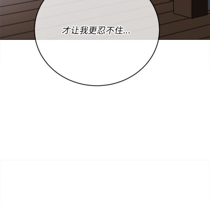 [韩国漫画] 恶女勾勾缠 剧情,女学生,巨乳大奶#[216P]-174