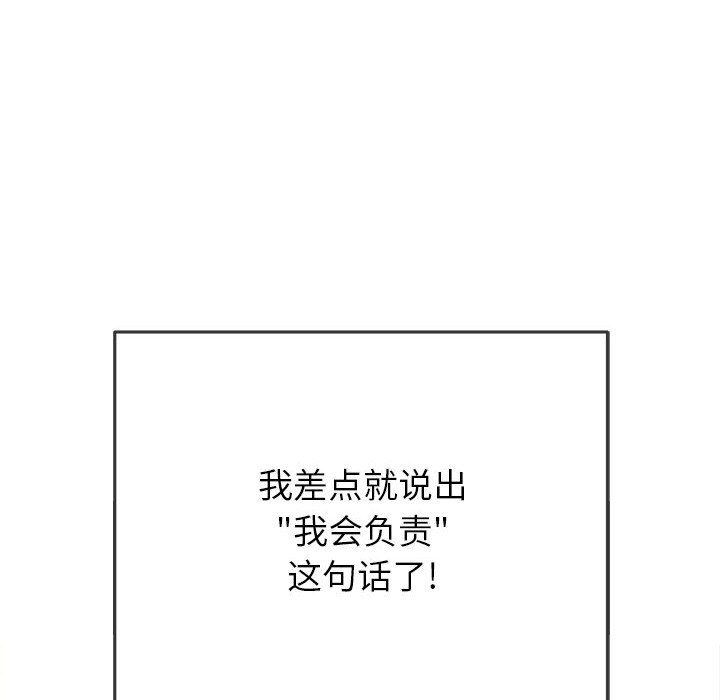 [韩国漫画] 恶女勾勾缠 剧情,女学生,巨乳大奶#[216P]-190