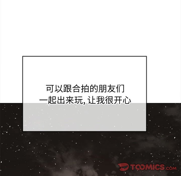 [韩国漫画] 恶女勾勾缠 剧情,女学生,巨乳大奶#[216P]-208